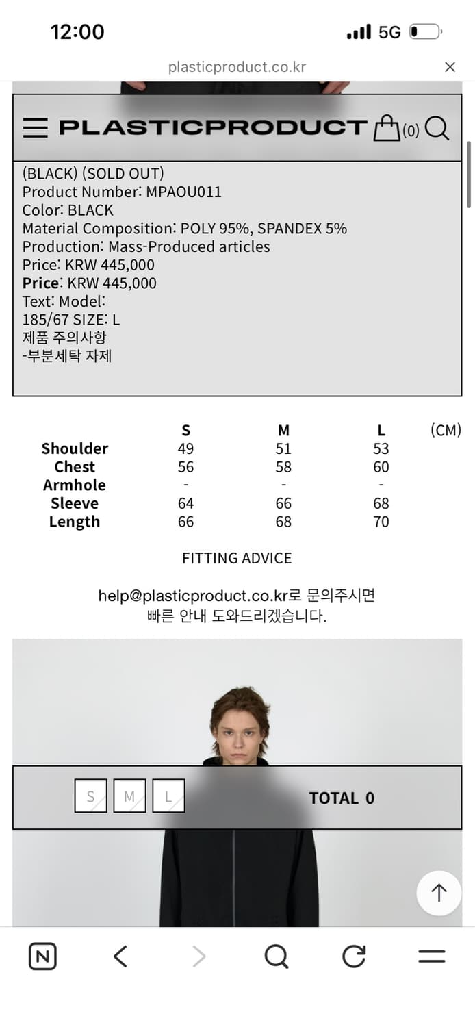 MPa SOFT-SHELL ZIPPED HOODIE JACKET 상품이미지2