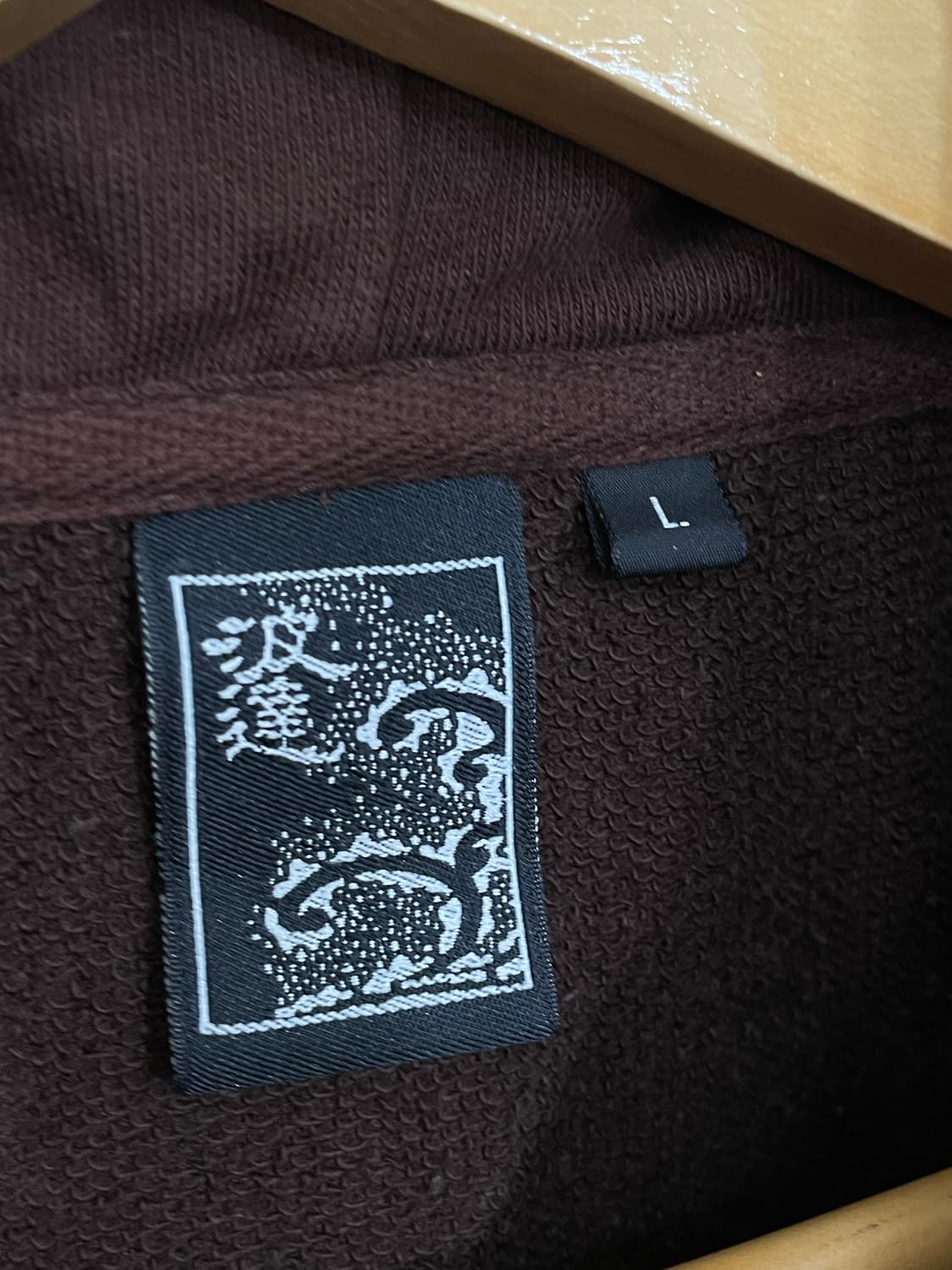 대대장 일본빈티지 오리엔탈 프린팅 스카잔 후드집업 L 상품이미지10