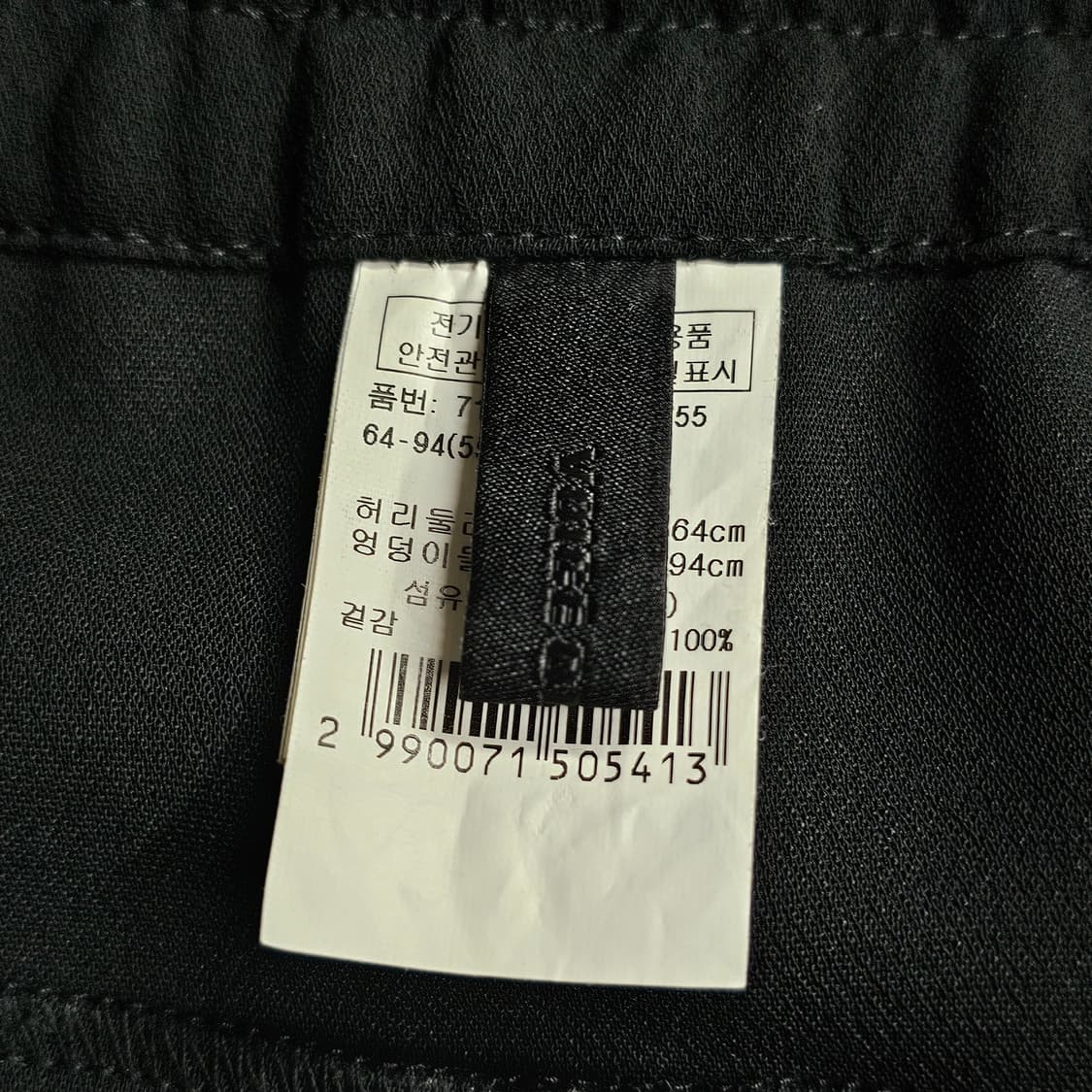 28인치 보브 정품 여성 봄 여름 롱 스커트 상품이미지4