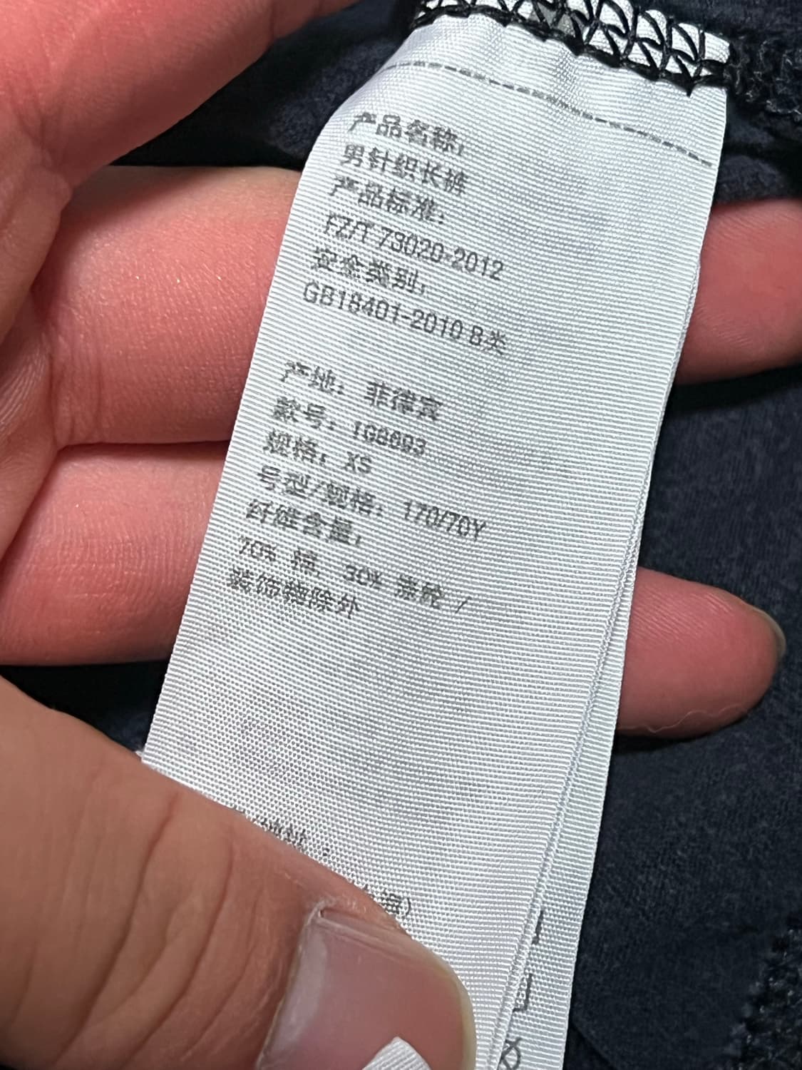 아베크롬비 네이비 팬츠  상품이미지5