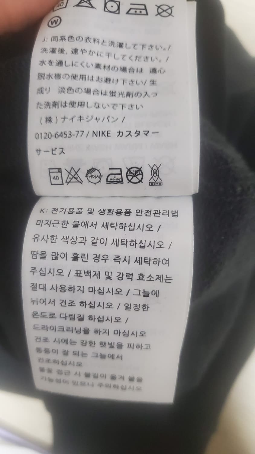 나이키 플라워 꽃무늬 핀터레스트 맨투맨 xxl 상품이미지4