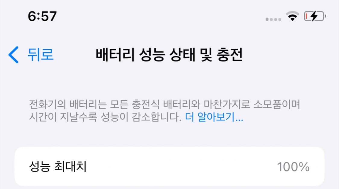 아이폰 xs 64기가 상품이미지2