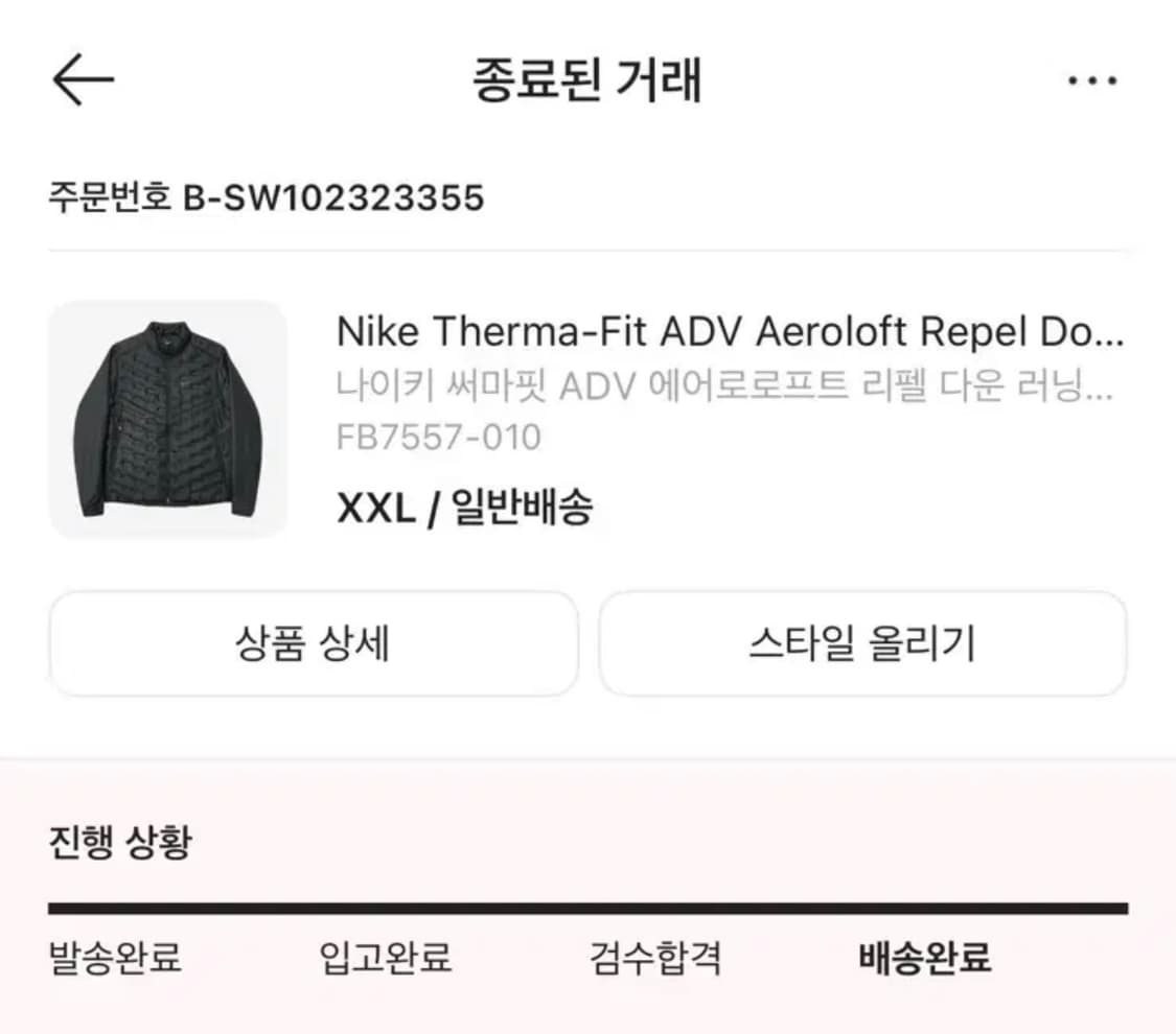 나이키 ADV 써마핏 에어로로프트 상품이미지5