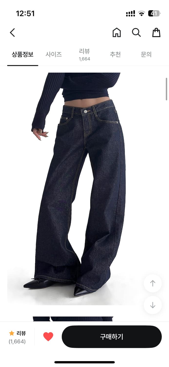 릿킴 생지데님 상품이미지1