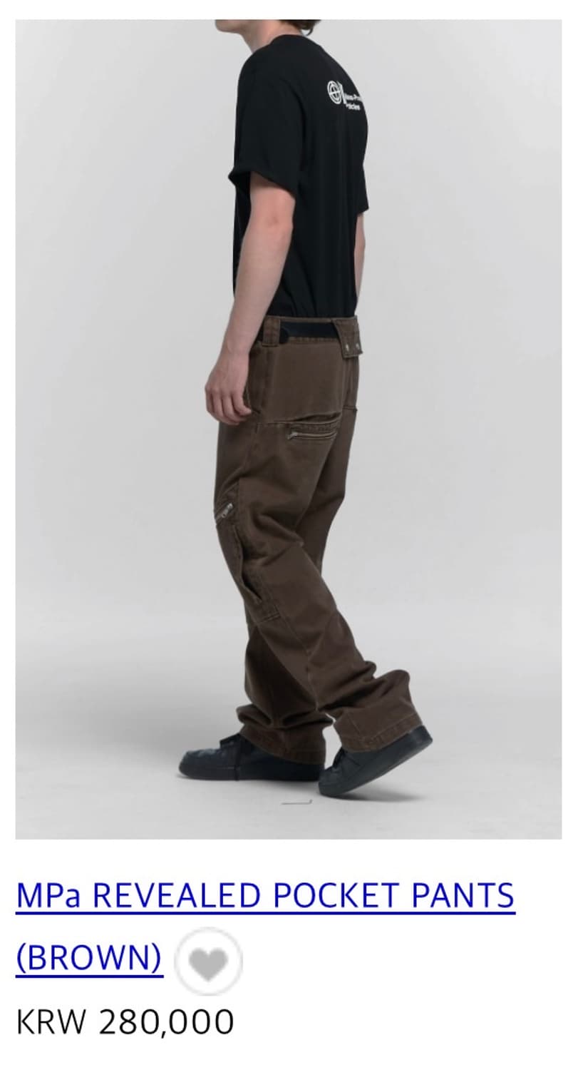 플라스틱프로덕트 MPa REVEALED POCKET PANTS (BROW 상품이미지7