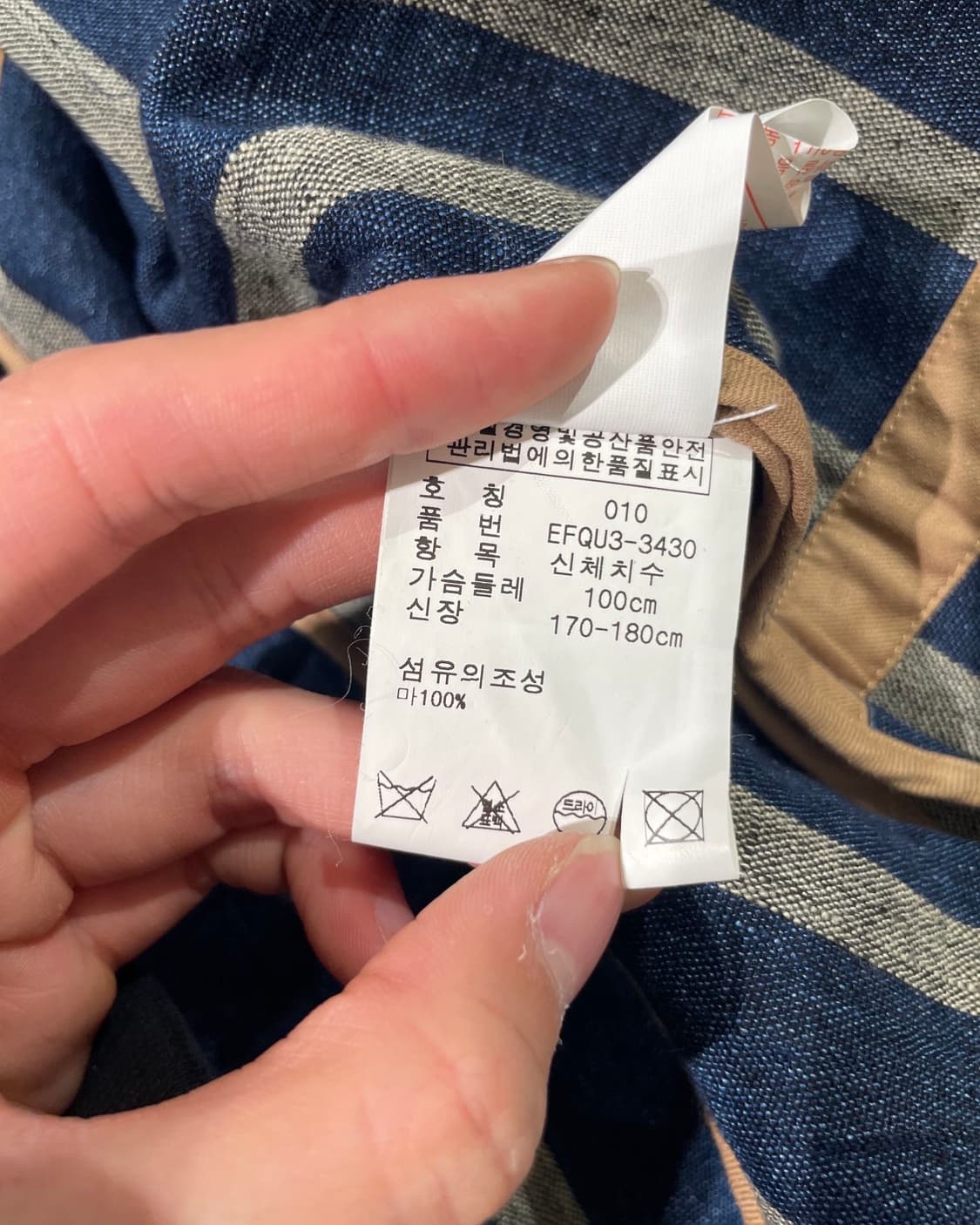 랄프 로렌 블루 스트라이프 패치 포켓 린넨 자켓 상품이미지8
