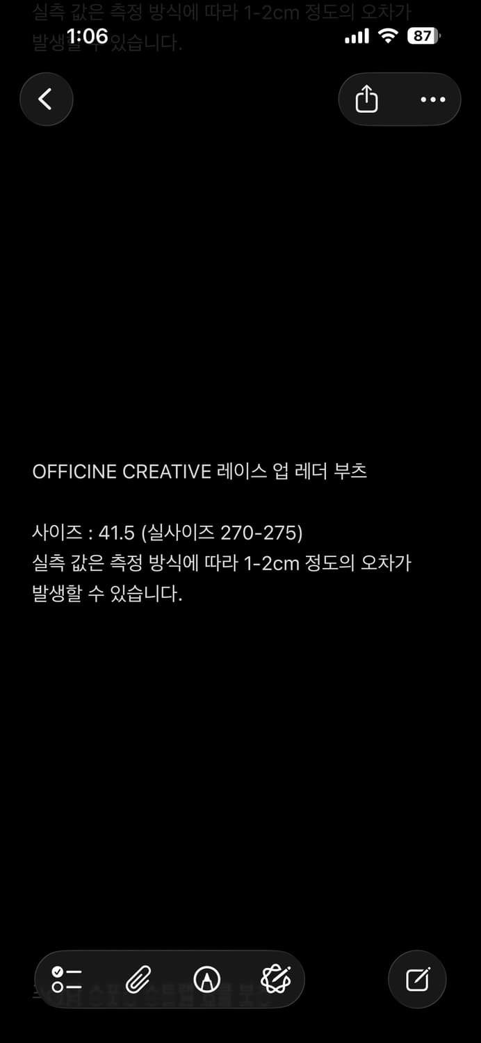 OFFICINE CREATIVE 캡토 레이스업 레더 부츠 상품이미지7