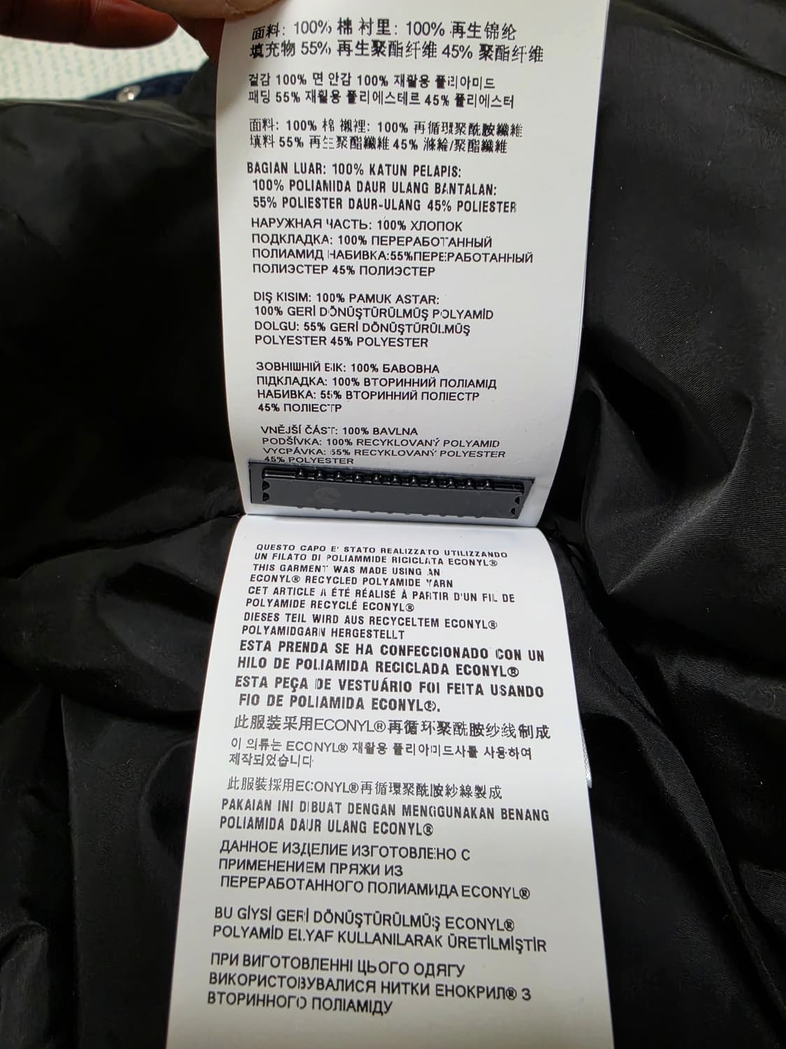 새상품급 실착1회 프라다 데님 셔츠 자켓 XL 100-105사이즈 오버핏 상품이미지5