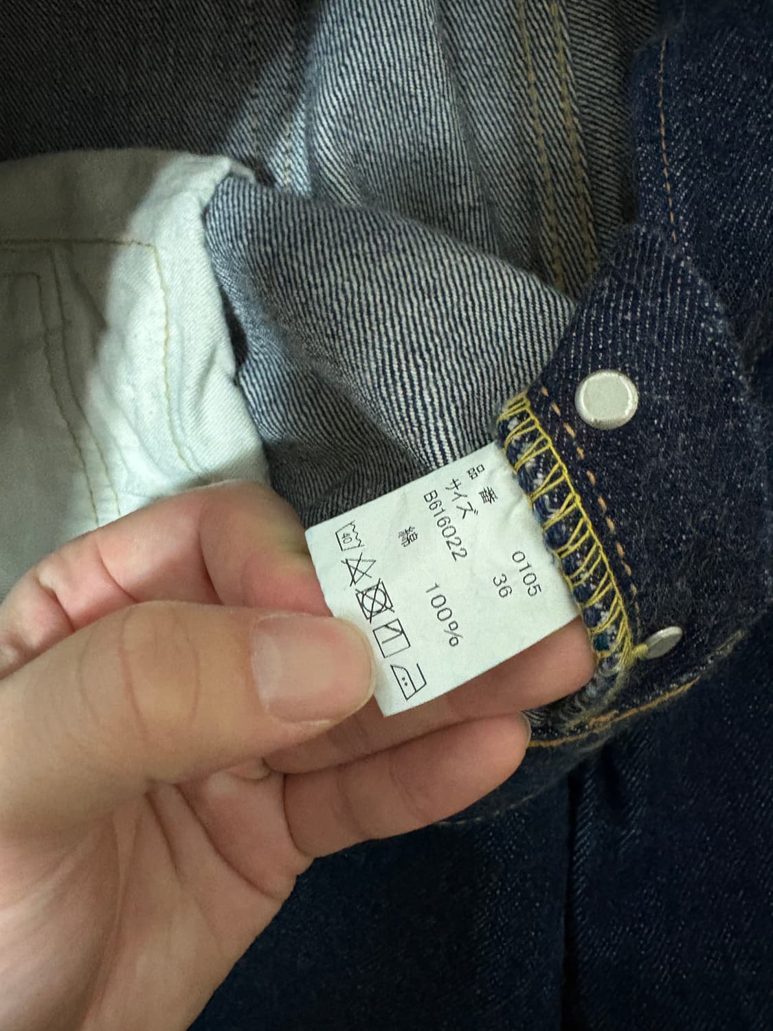 풀카운트 0105 w36 상품이미지2