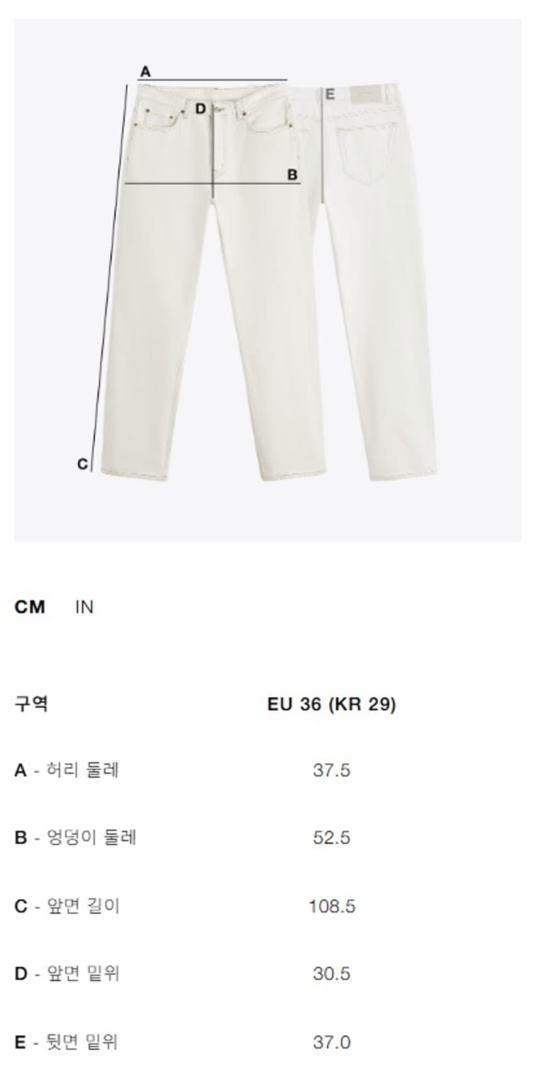 자라 릴렉스드 핏 데님 진 리미티드 에디션 상품이미지6