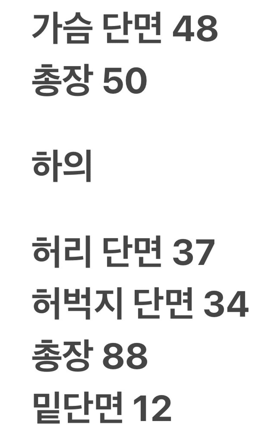 [정품/L] 나이키 블랙 점프슈트 b14 상품이미지8