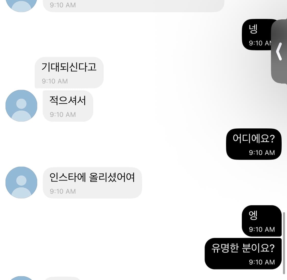 의류 랜덤박스 상품이미지3