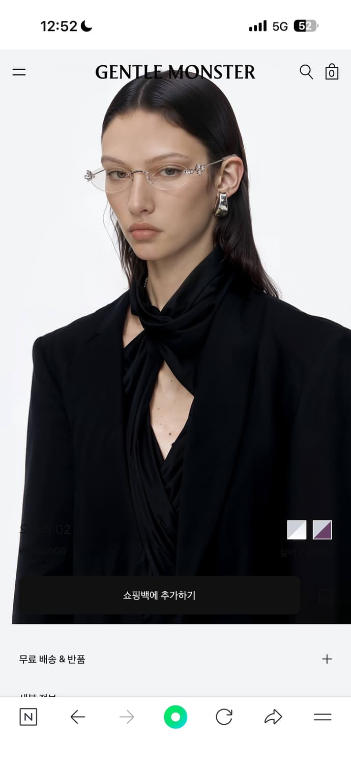 젠틀몬스터 오로라02 상품이미지5