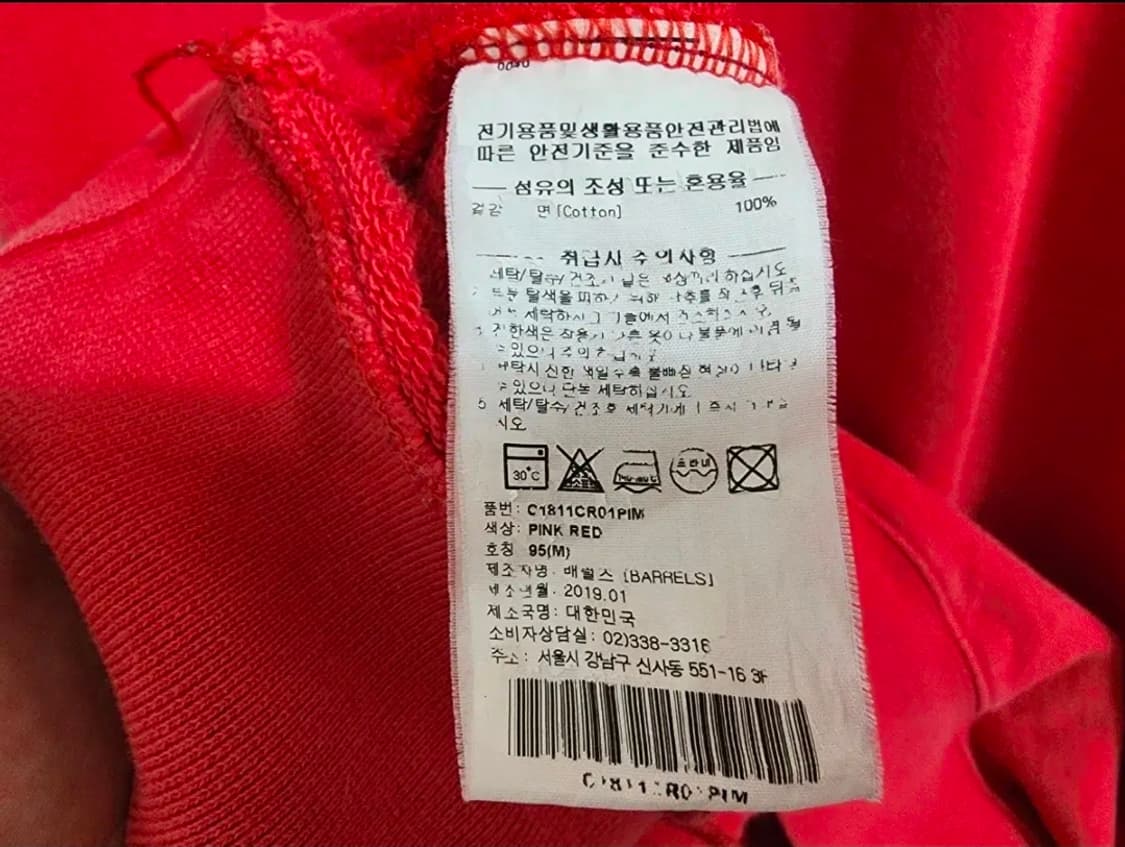 (M)커버낫 스몰 어센틱 로고 맨투맨 상품이미지4