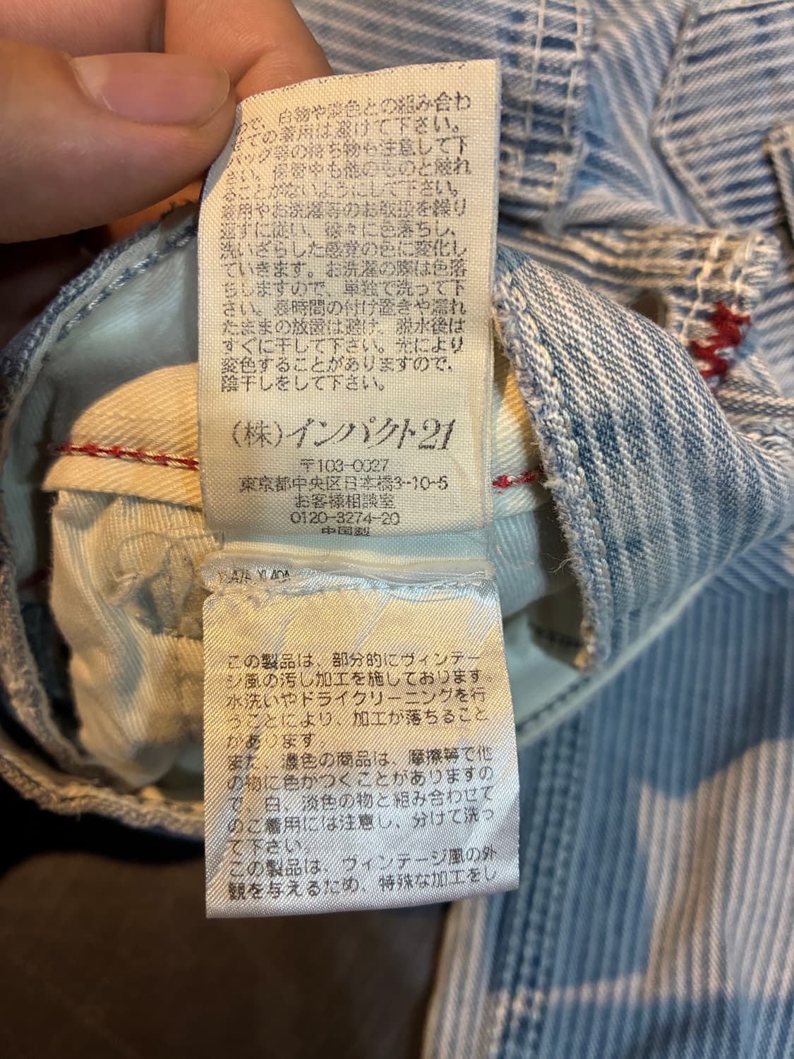 30/30 폴로 히코리 카펜터 페인티드 데님 상품이미지4