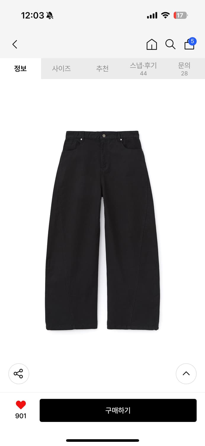 DNSR 트윌 커브드 치노 팬츠 블랙 L 상품이미지1