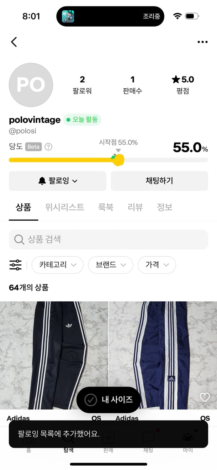 계정 옮겼어요!! 여기로 팔로우 해주세용 상품이미지1