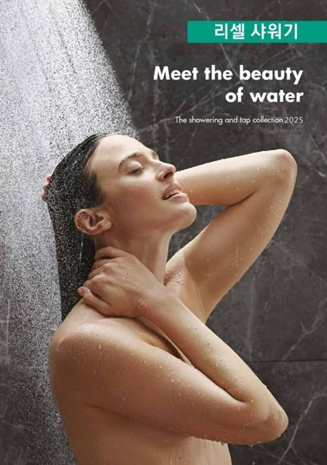 NEW 리셀 수압상승 녹물제거 샤워기 필터포함 상품이미지7