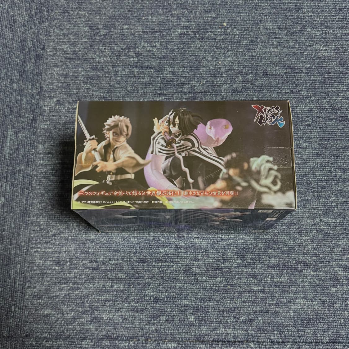 SEGA 미개봉 이구로 피규어 상품이미지3