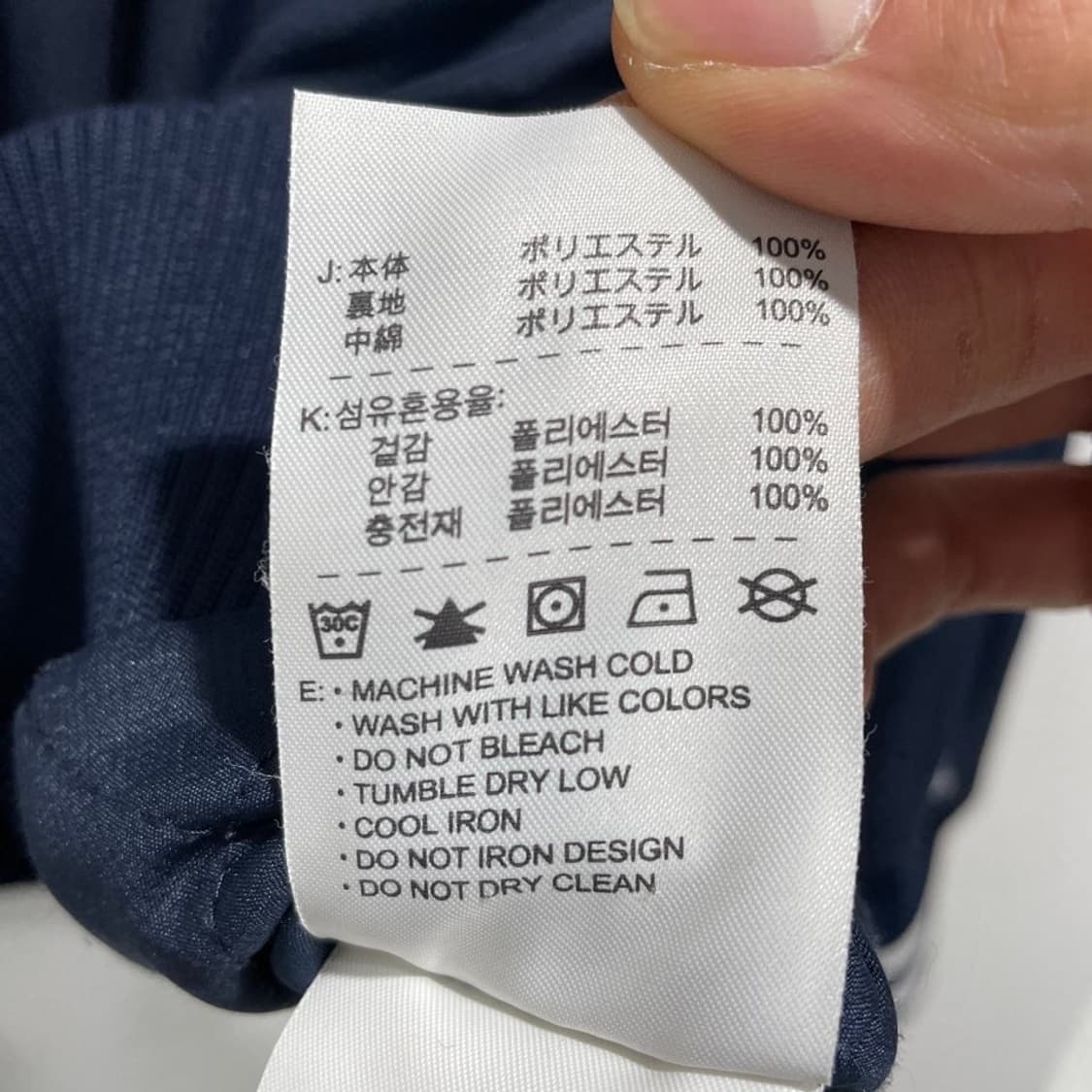 나이키 올드스쿨 바시티자켓 상품이미지9