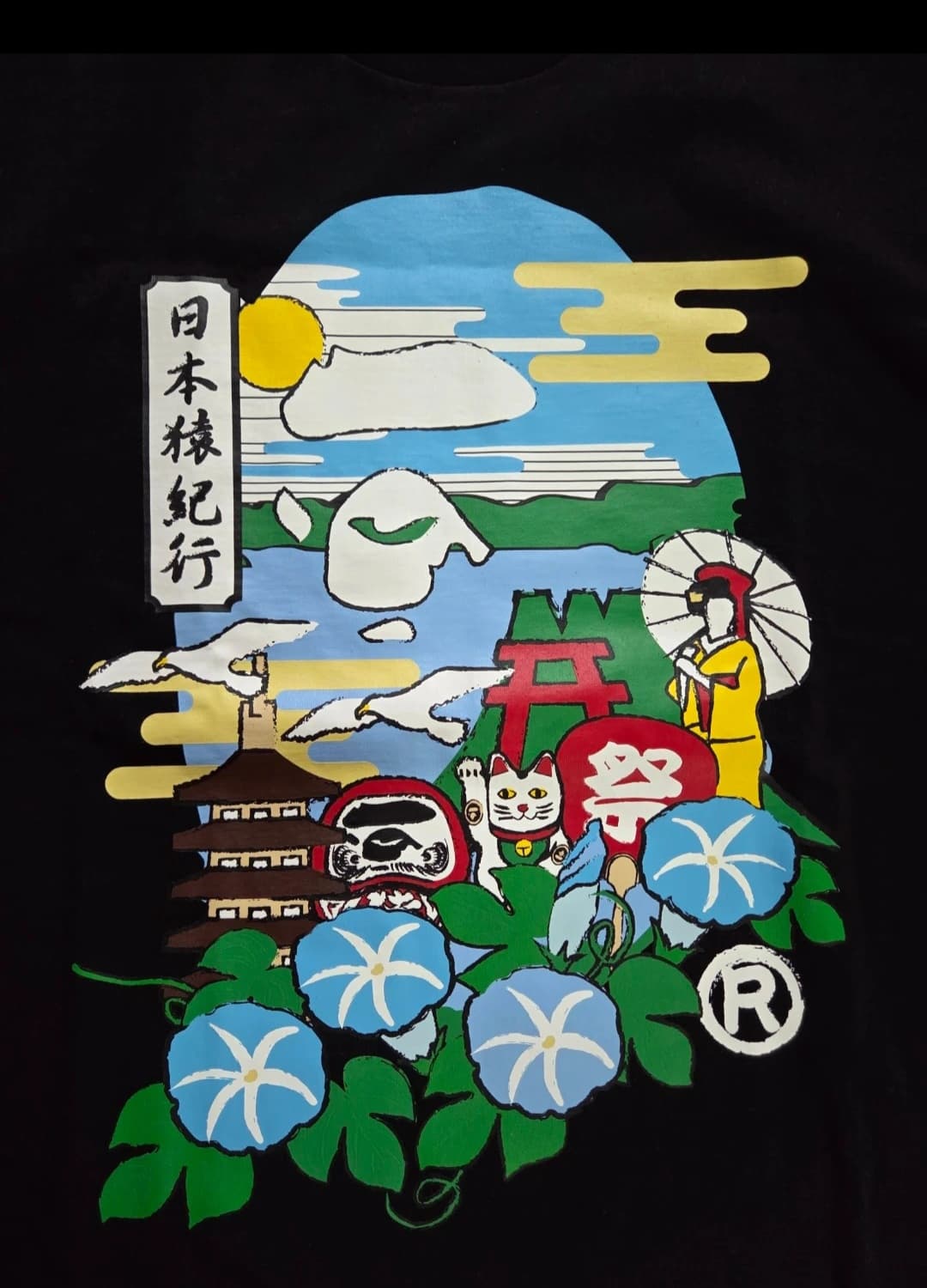 (새상품)베이프 재팬 컬처 반팔티 블랙 상품이미지2