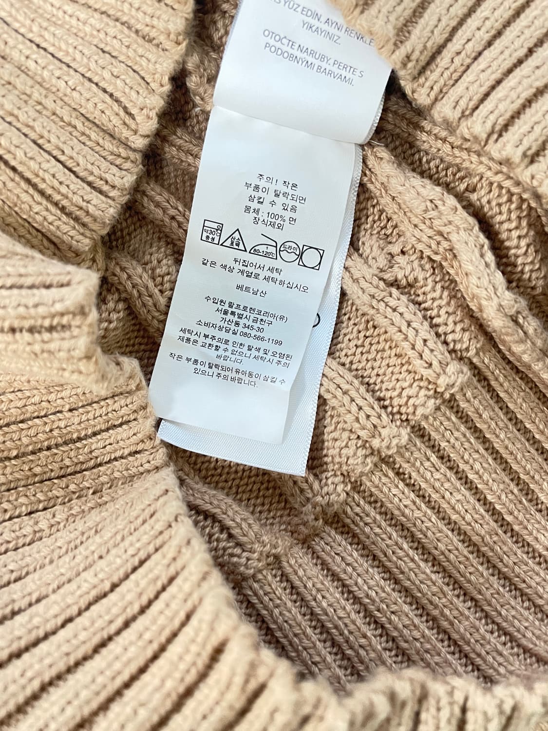 [XS] 폴로 랄프로렌 코튼 케이블 꽈배기 브이넥 니트 스웨터 QR인증 상품이미지7