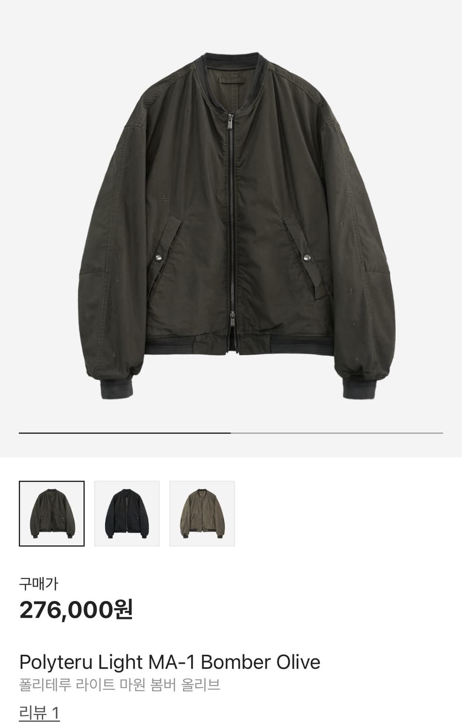 폴리테루 라이트 마원 봄버 올리브 3사이즈 상품이미지1