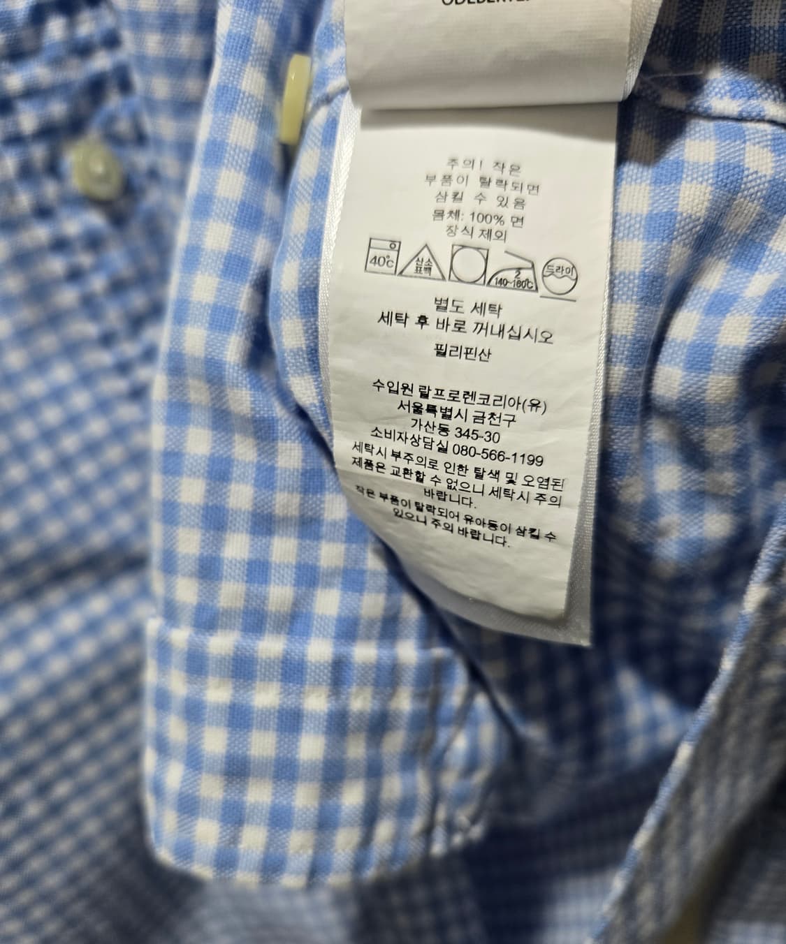 랄프로렌 멀티포니 클래식핏 체크셔츠 100~105 상품이미지10