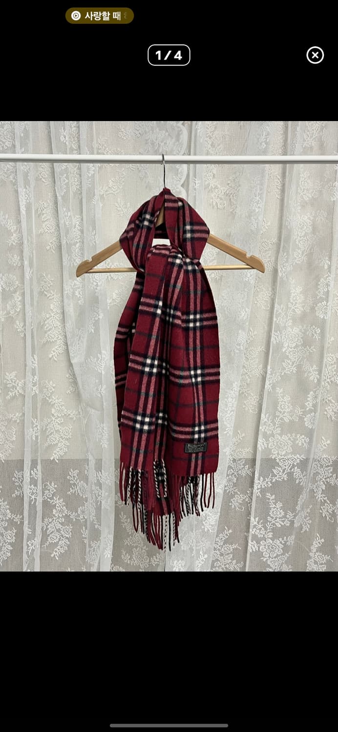 버버리 머플러 상품이미지1