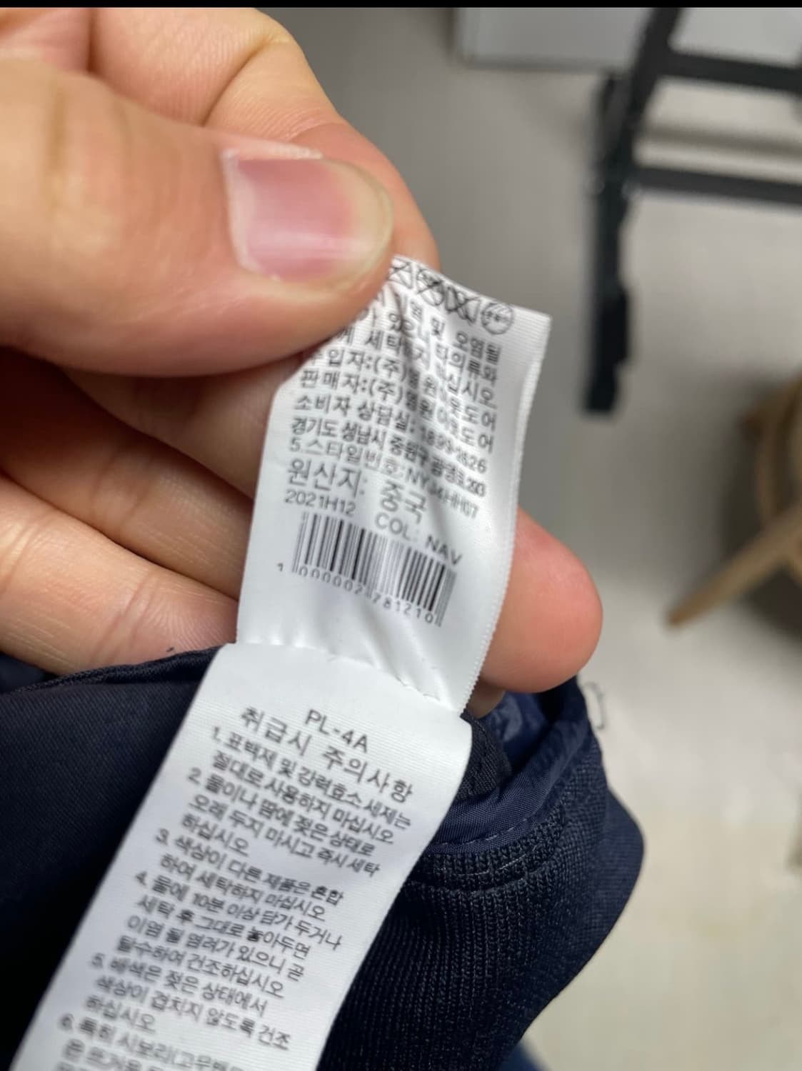 노스페이스 빈티지 블루종 상품이미지4