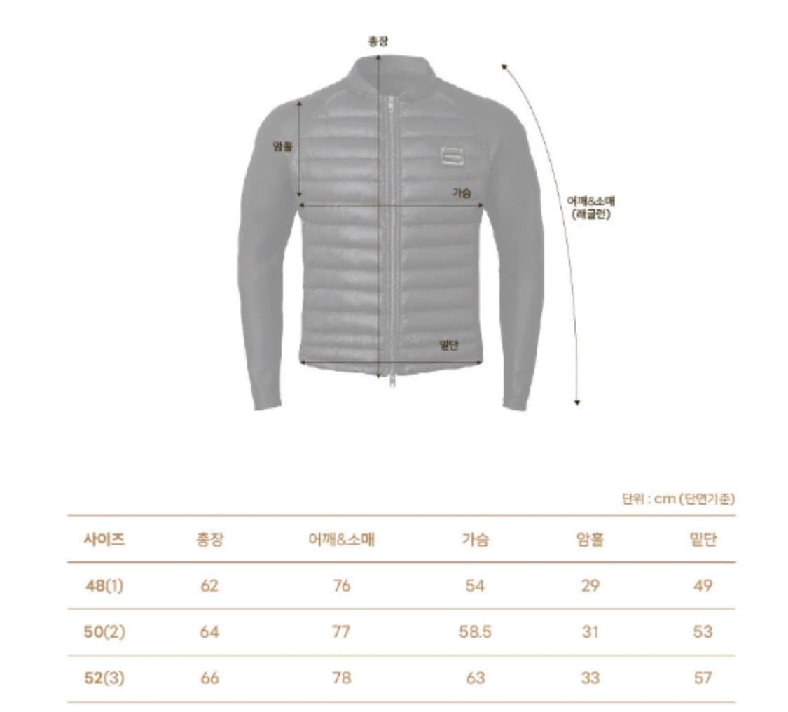 라피나토 볼란테 구스다운 패딩 size:52 교신O 상품이미지3