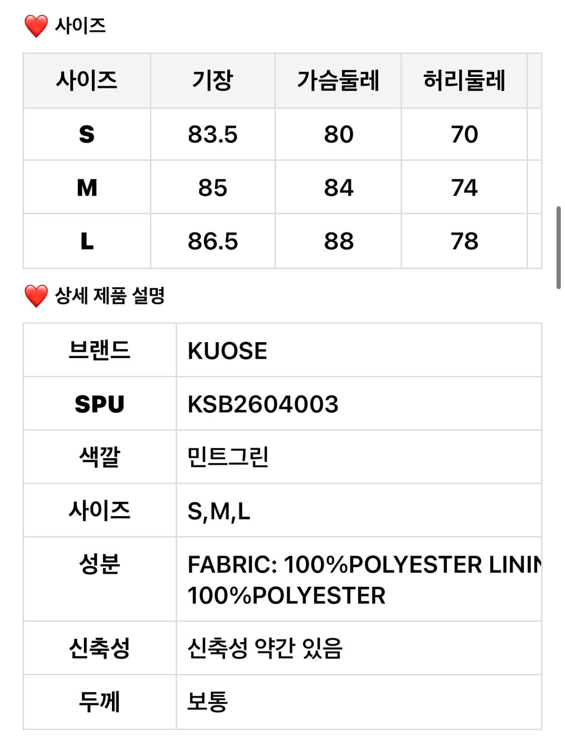 쿠오세 언발란스 슬리브리스 원피스 상품이미지4