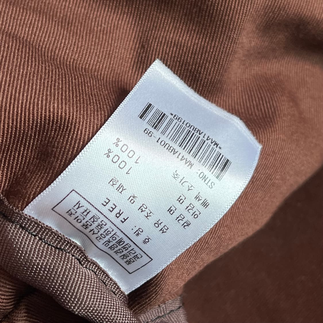 MF! 마자플라바 소가죽 카모 가방 상품이미지5