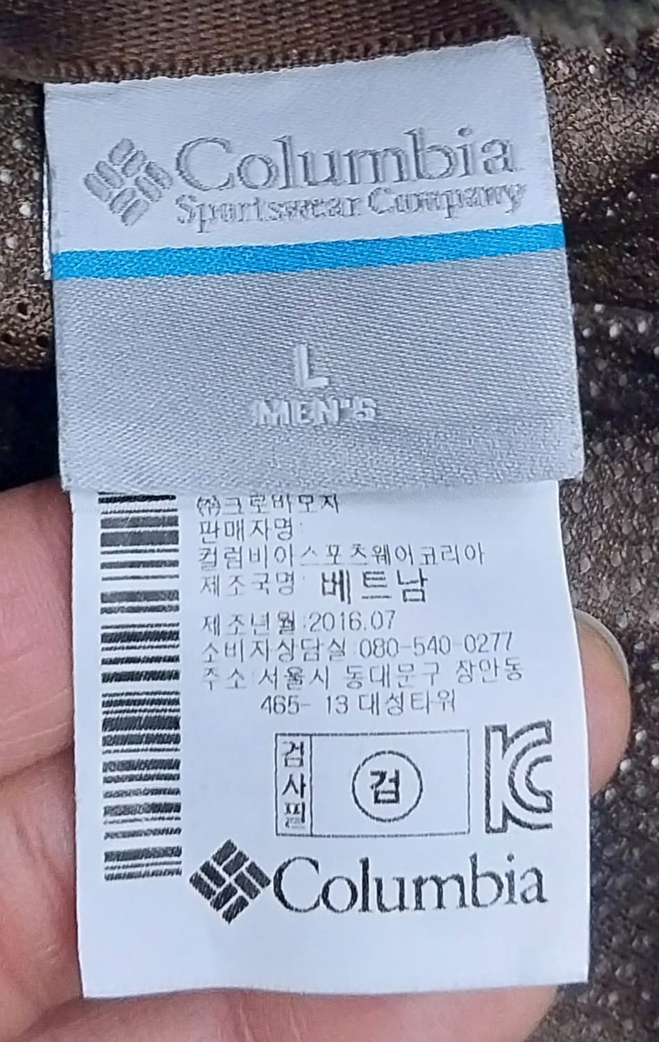 컬럼비아 옴니히트 버킷햇 L 상품이미지8