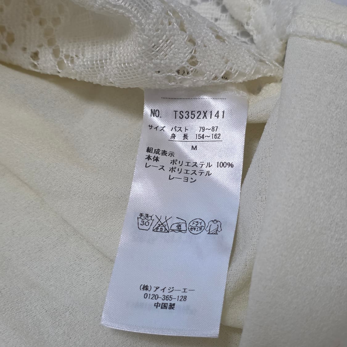 모리걸st 가오리핏 블라우스 상품이미지3