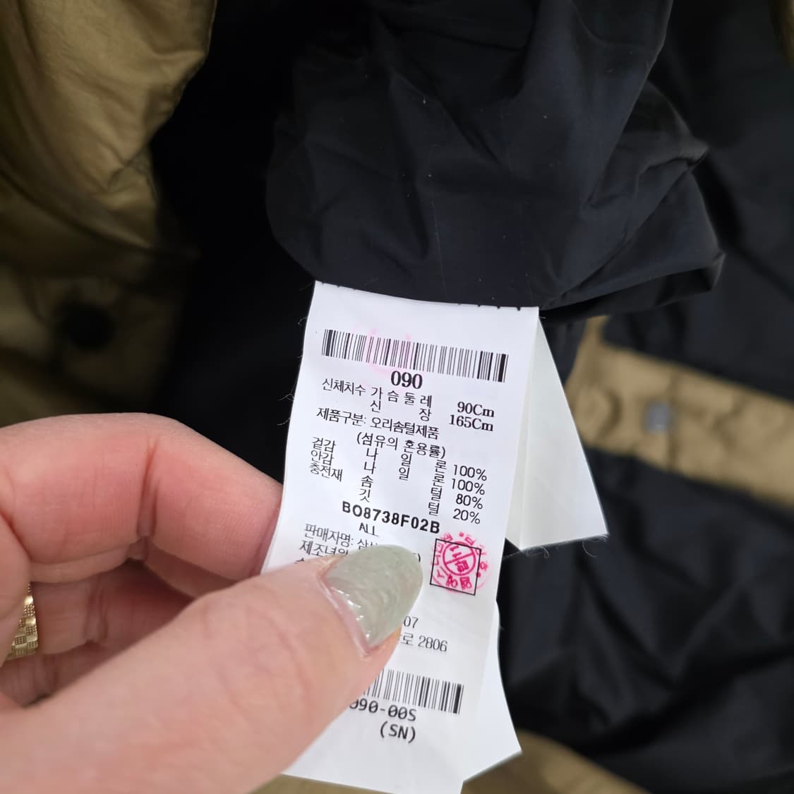 [90] 빈폴 스포츠 롱패딩 점퍼 0202J 상품이미지5