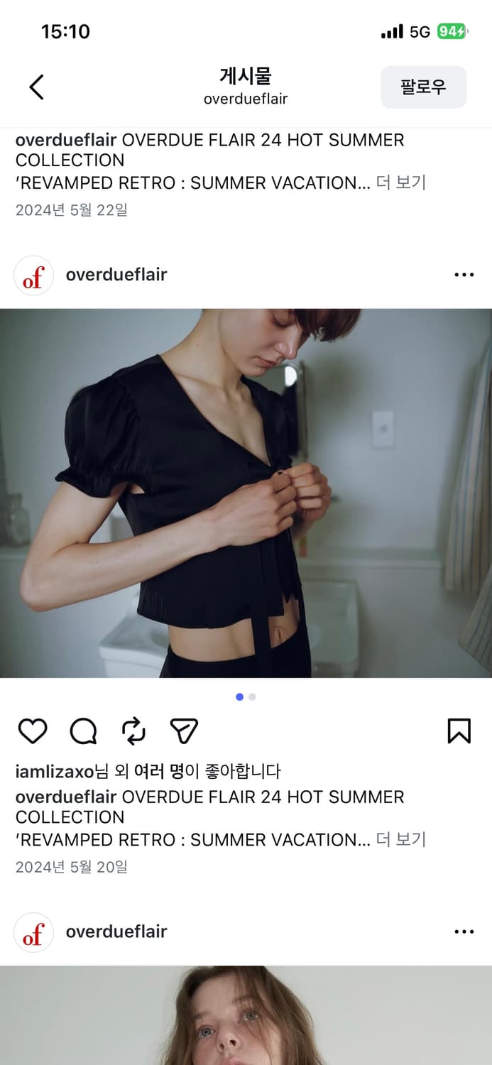 오버듀플레어 블라우스 상품이미지1