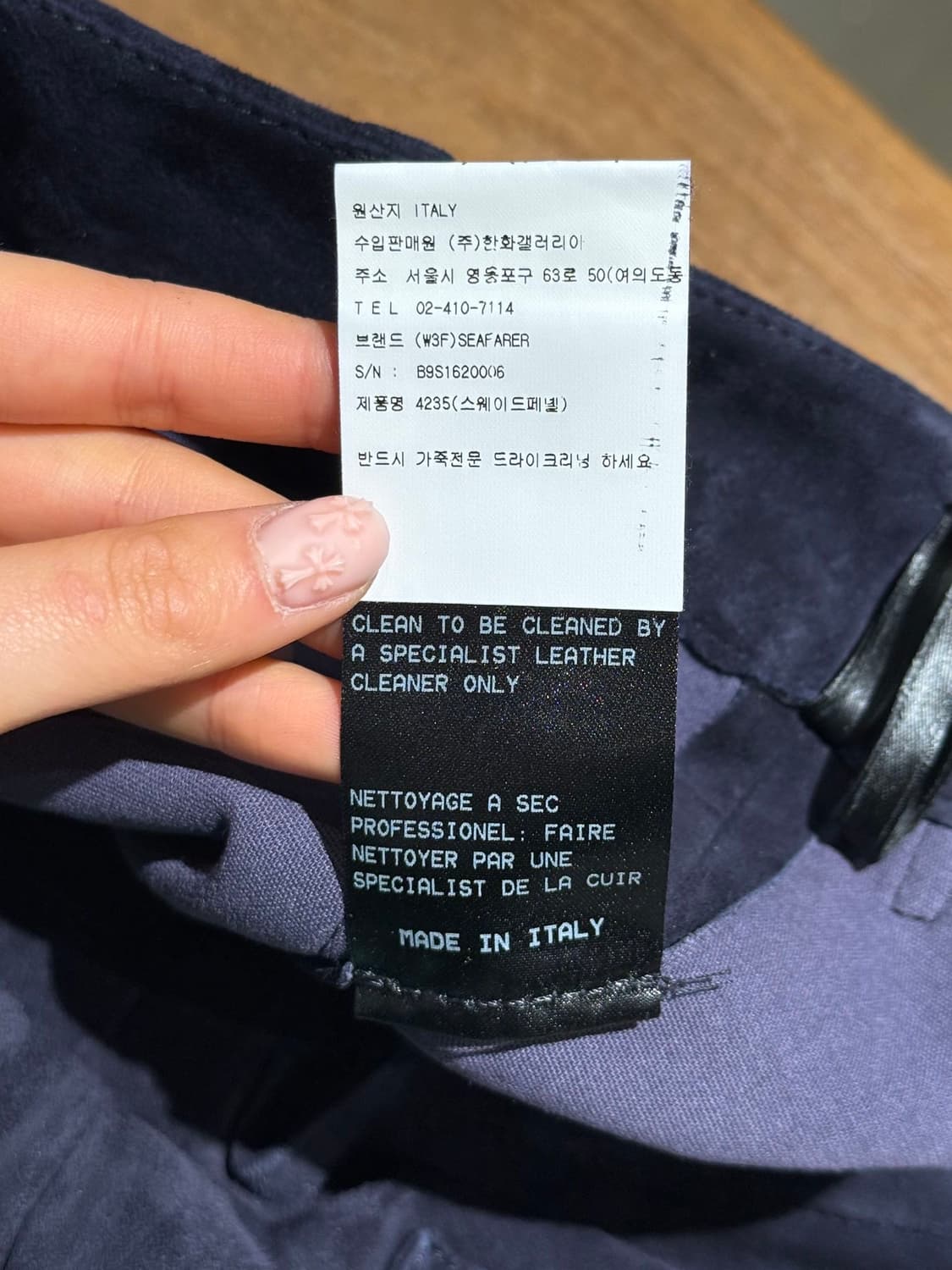 드로메 네이비 램스킨 스웨이드 투포켓 팬츠 상품이미지9