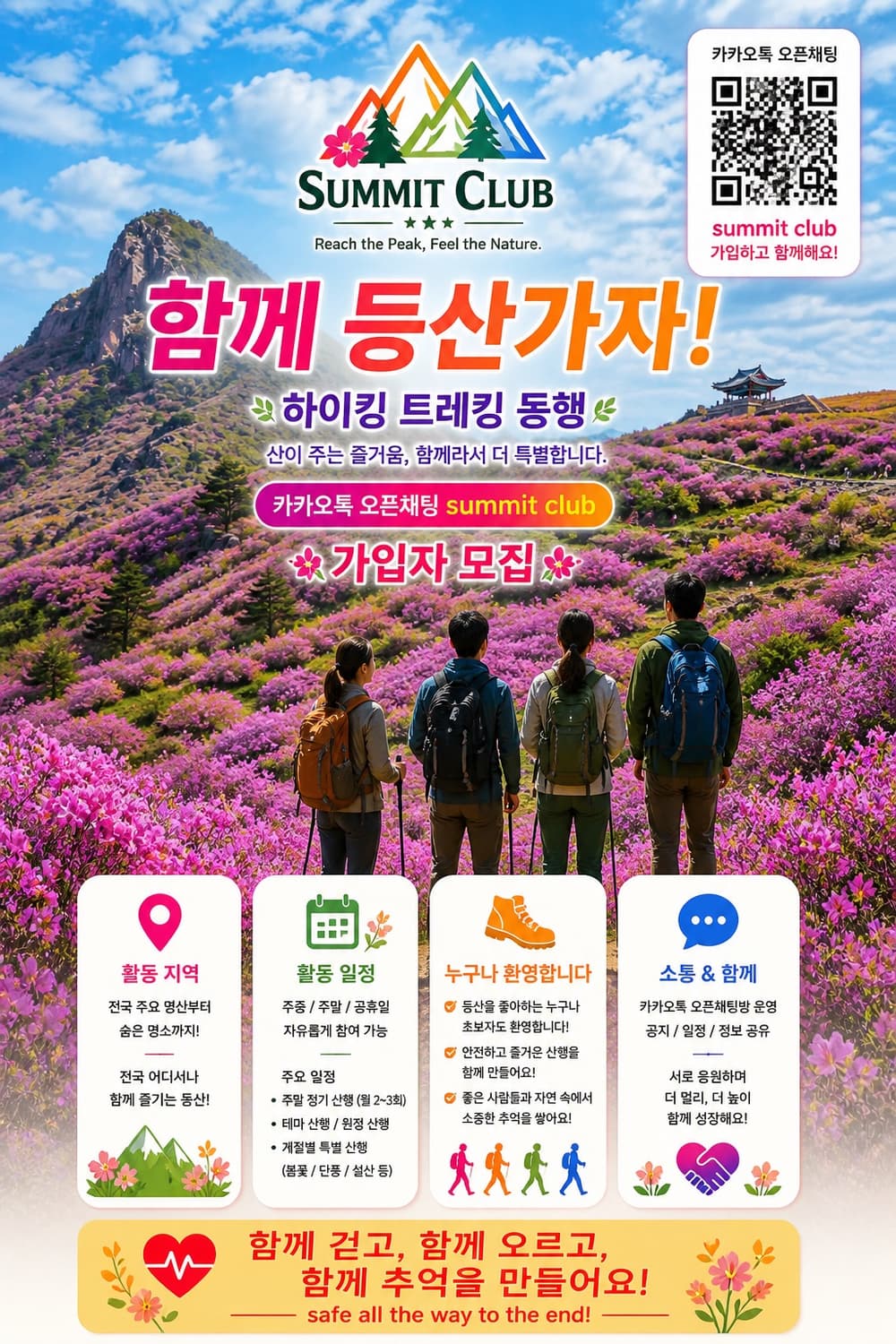 아크 모자 비니 등산 카카오 오픈톡  상품이미지1