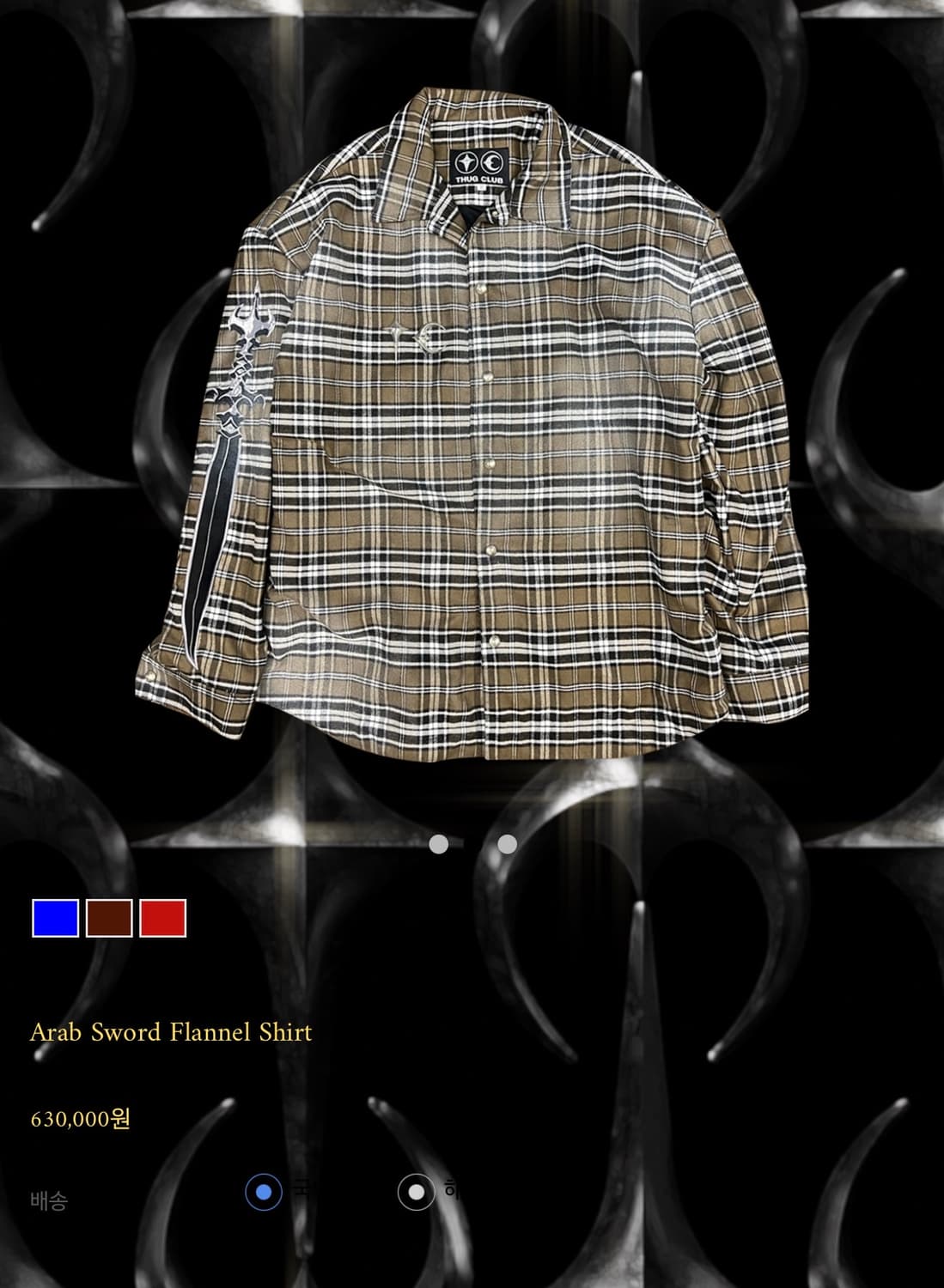 떠그클럽 아랍 소드 플란넬 셔츠 -2size- 미착용 새상품 상품이미지2