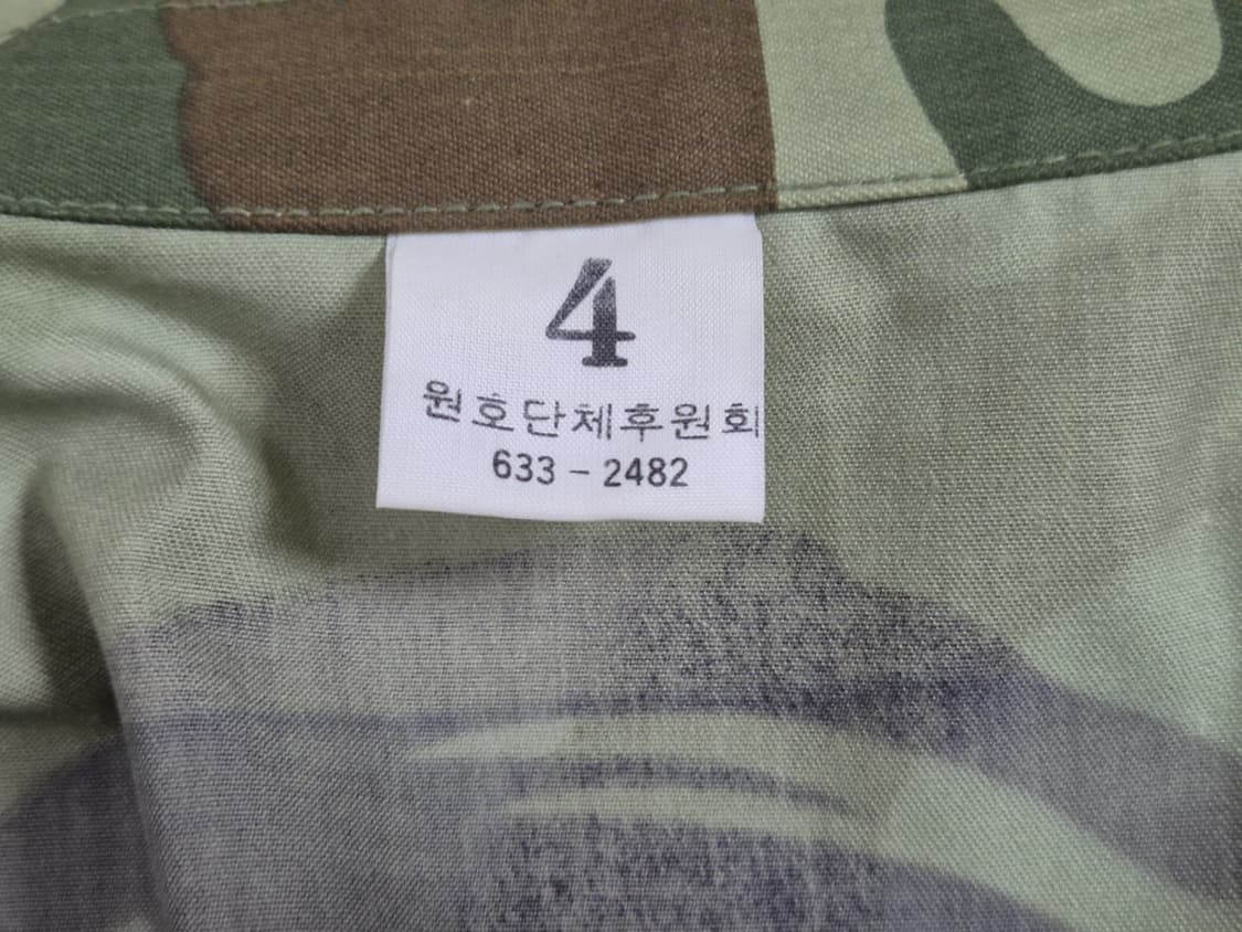 국군 구형 80년대 HID 정보사 DPM 전투복 상의 (미사용품) (M) 상품이미지9