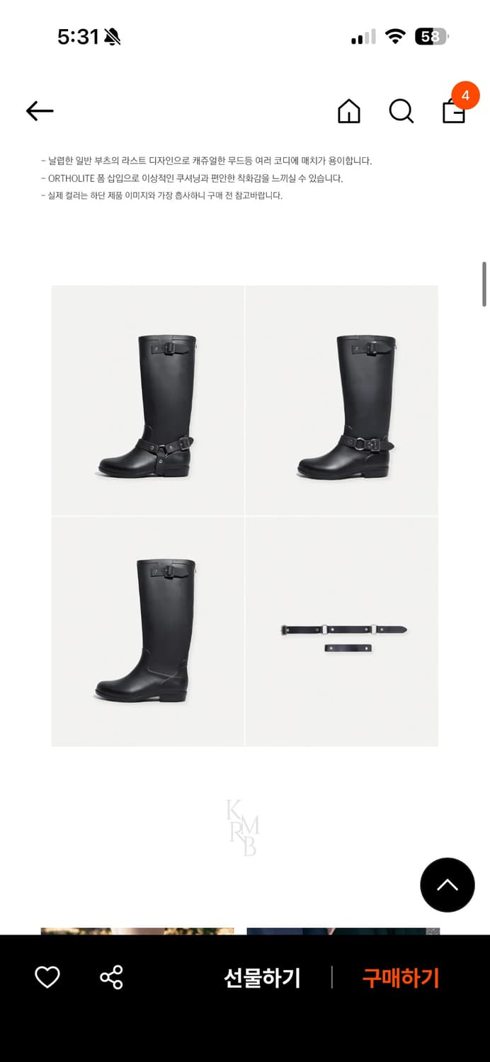 코모레비뮤지엄 레인부츠 클래식 와이드 롱부츠 상품이미지2