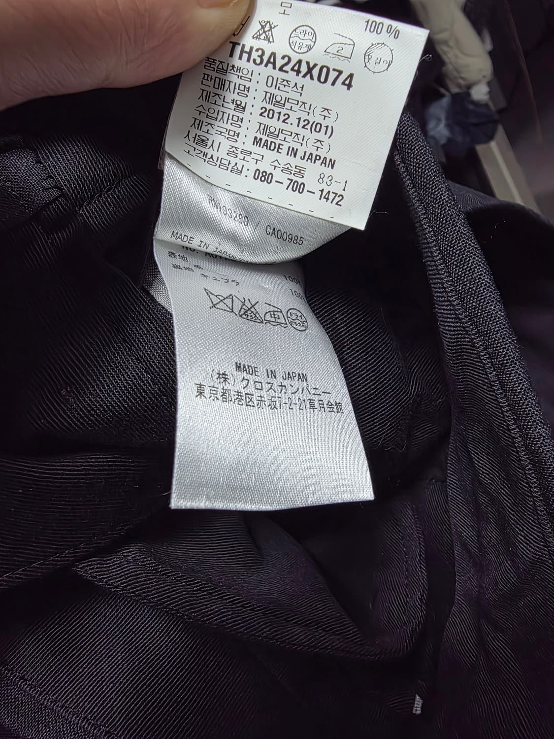 톰브라운 수트 다크그레이 0사이즈 상품이미지7