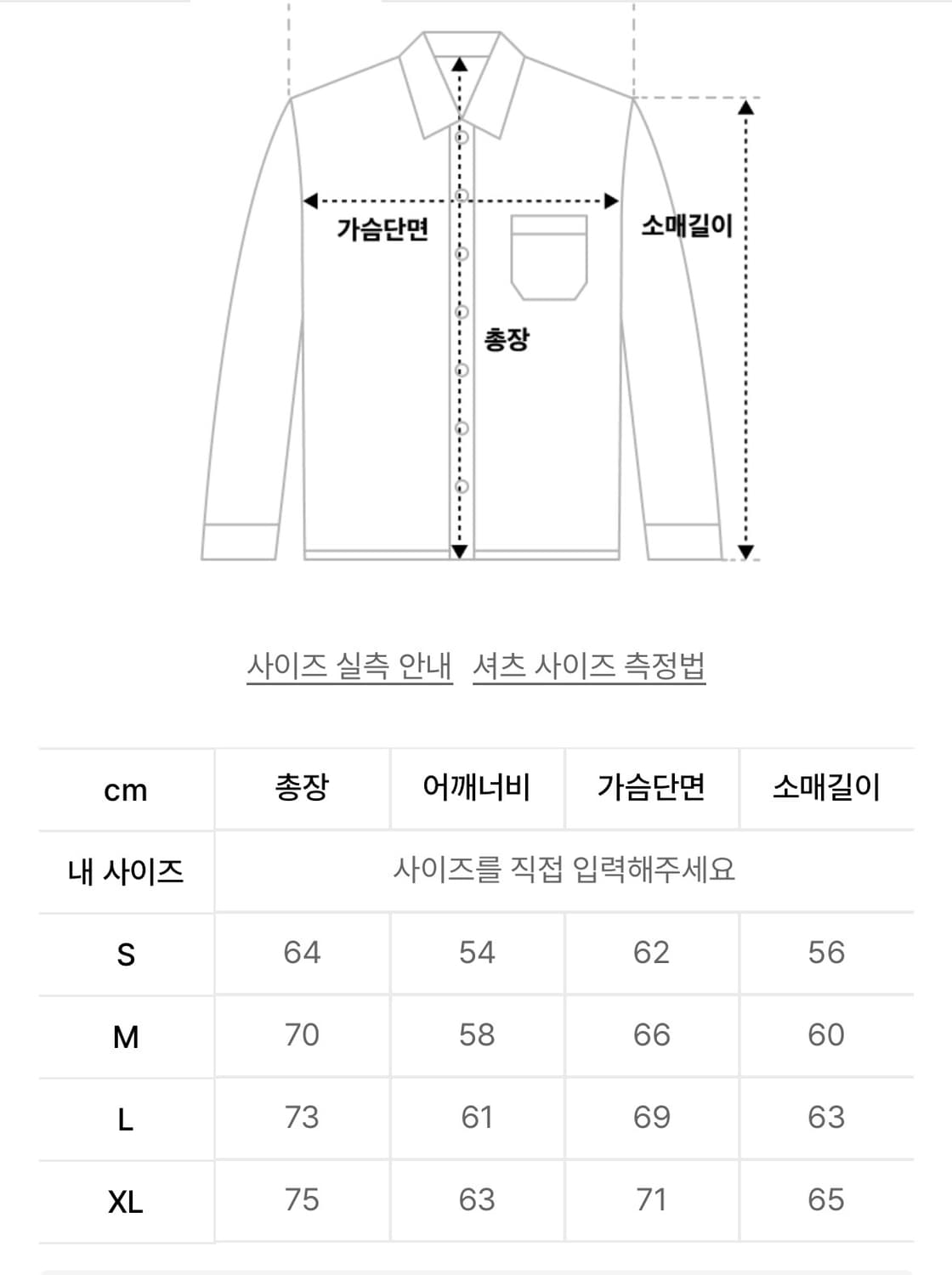 [Mmlg] STRIPE EASY SHIRTS (CHARCOAL) 상품이미지3