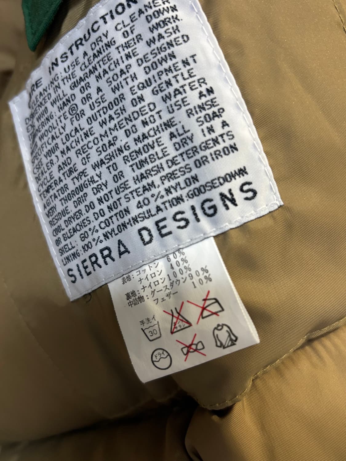 시에라디자인 60/40 다운자켓 그린 색상 XL 상품이미지6