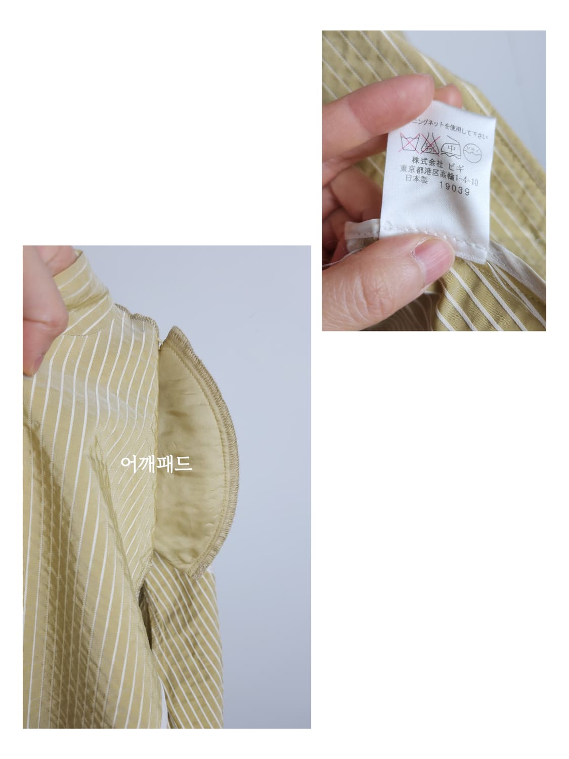 스트라이프 자켓 상품이미지10