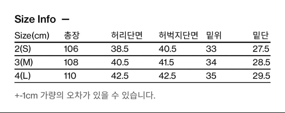 [2] 해칭룸 스노우진 워시드 브라운 상품이미지4