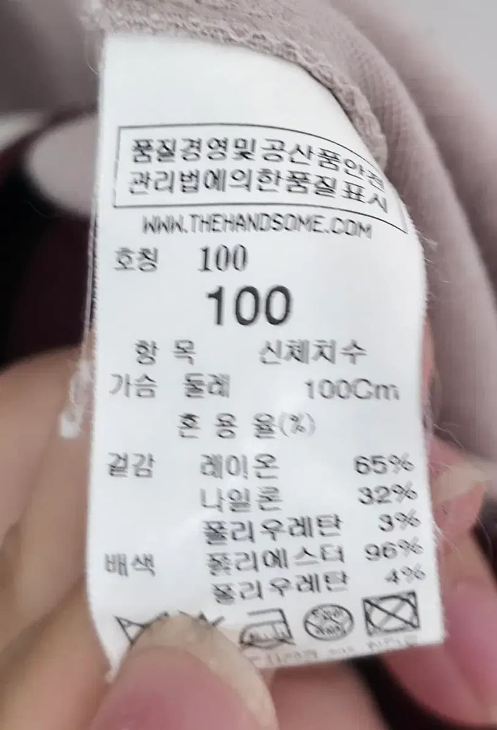 랑방 스포츠 베이지 배색 반팔 티셔츠 100 상품이미지8