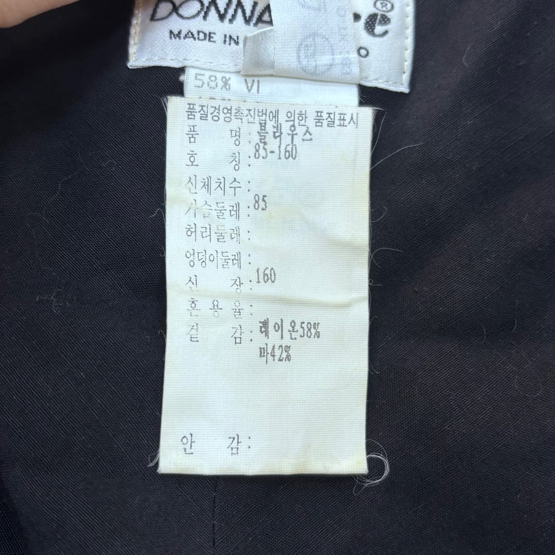 40 Donnaerre 여성 리본 조끼 티셔츠0515Y 상품이미지4