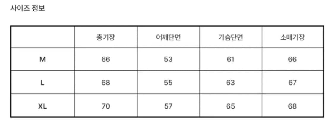 후브스 하이드 버튼 카라 니트 멜란지그레이 M 상품이미지3
